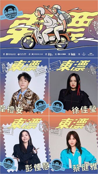 臺東縣政府