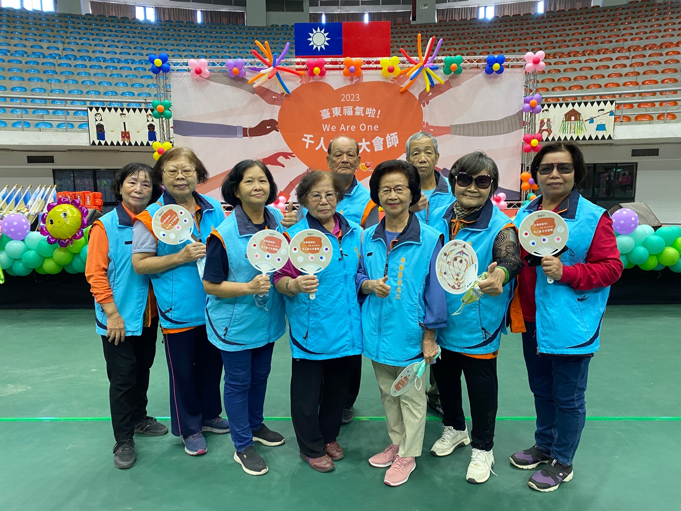 馬蘭榮家志工隊參加臺東千人志工大會師