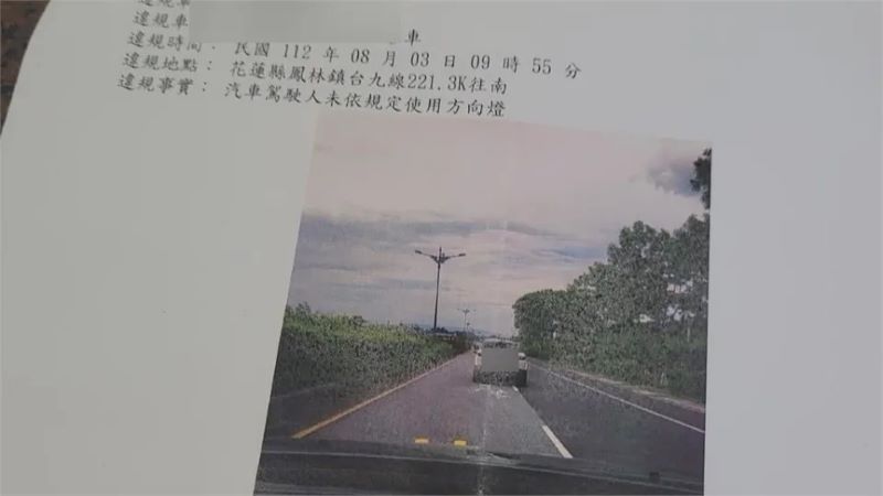 提案「廢除檢舉魔人」過連署 交通部回應了