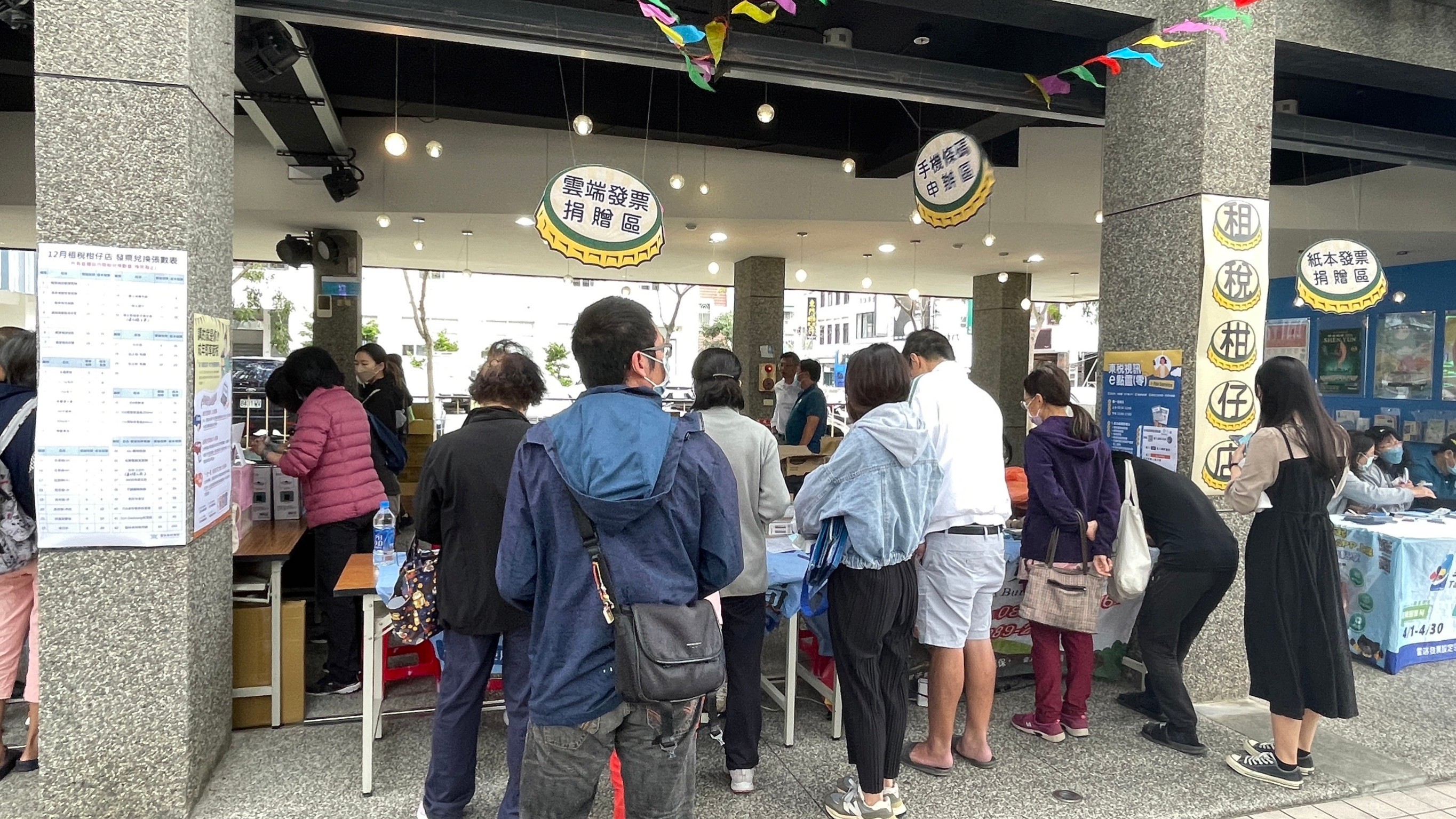 「租稅柑仔店」熱鬧開張，吸引民眾捐發票換用品
