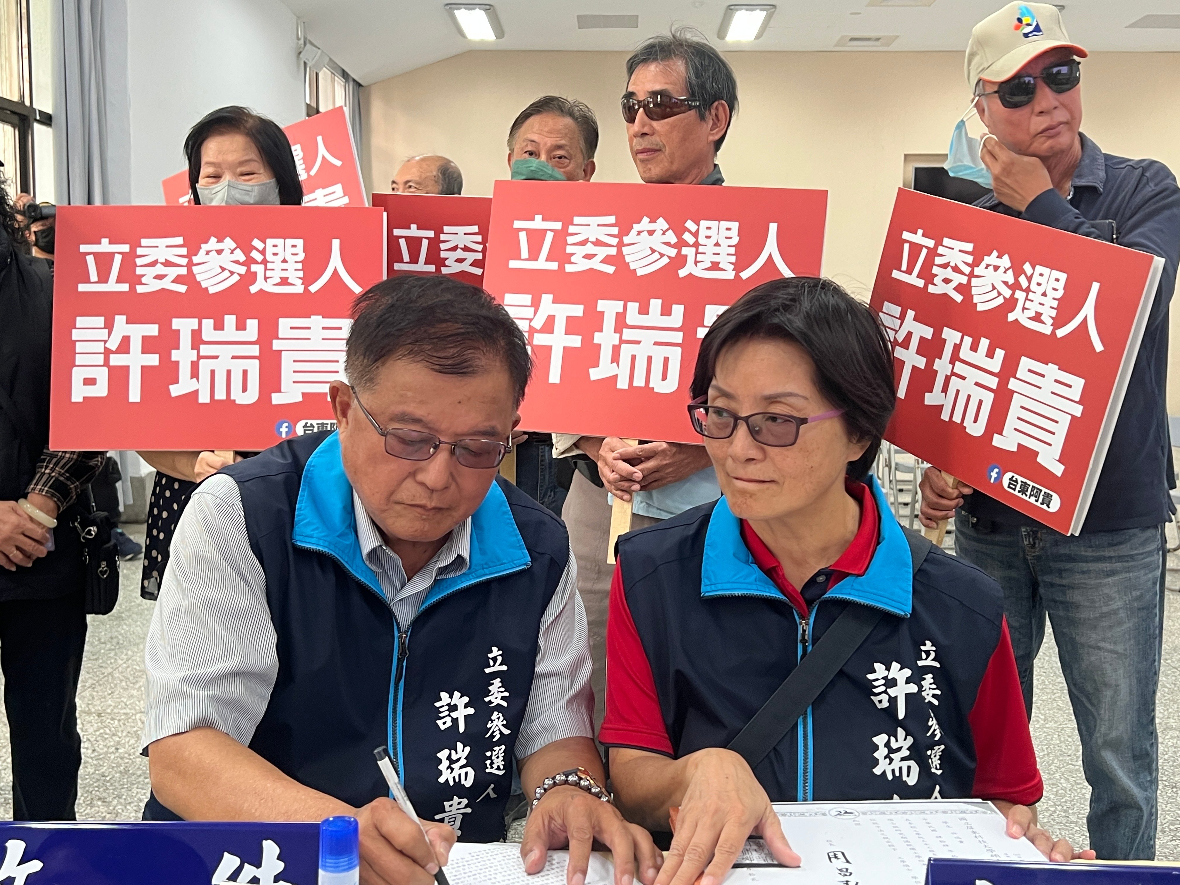前台東縣府處許瑞貴長完成參選登記,正式啟動立委選戰