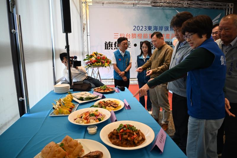 「東海岸旗魚季與三仙台臍橙節」25日開跑 饒慶鈴邀民眾來成功體驗品嘗當季美食 