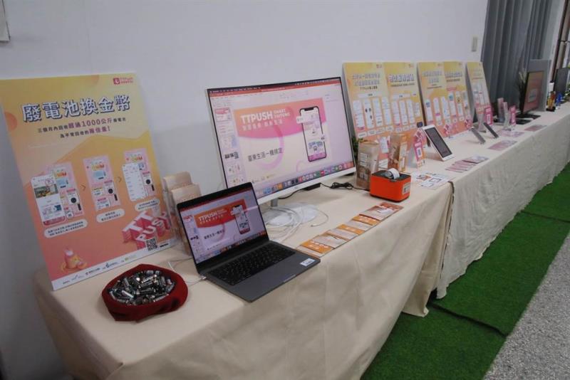 臺東智慧生活新里程碑! TTPush App數位平台 強勢入圍「第六屆總統創新獎」