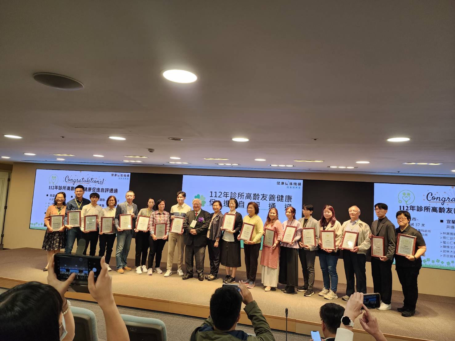 衛生局高齡友善服務獲衛福部肯定，輔導縣內衛生所及診所通過「高齡友善服務認證」