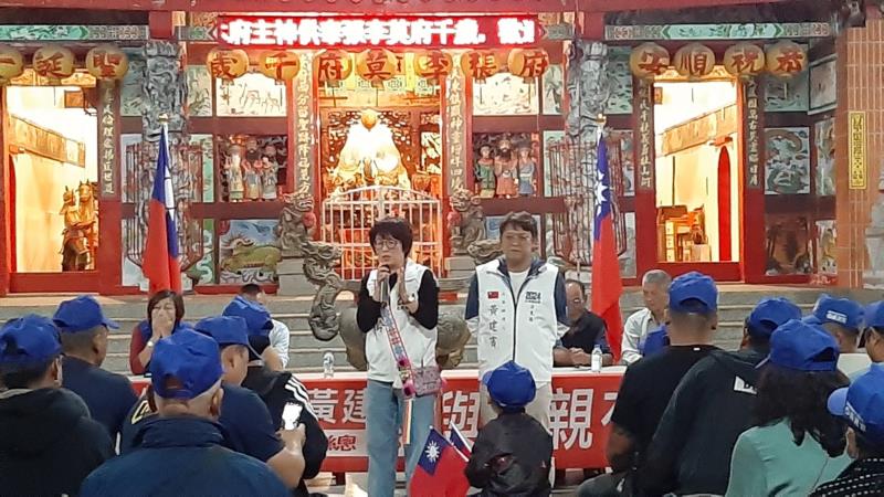 國民黨立委候選人黃建賓 太麻里順安府廟口開講