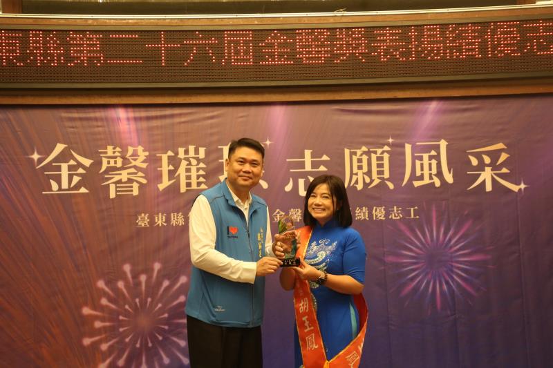 志願風采循環正能量！臺東「金馨獎」表揚204位績優志工、6團隊、37間愛心特約商