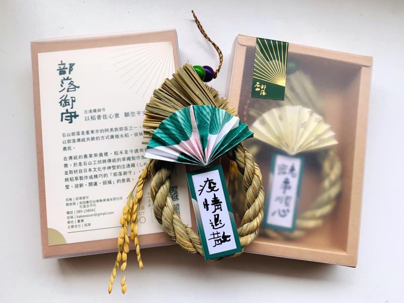 嚴選臺東質感物產「縱谷百選 V-Select 100 Mart 華山快閃超市」12/09-12/10 限定營業