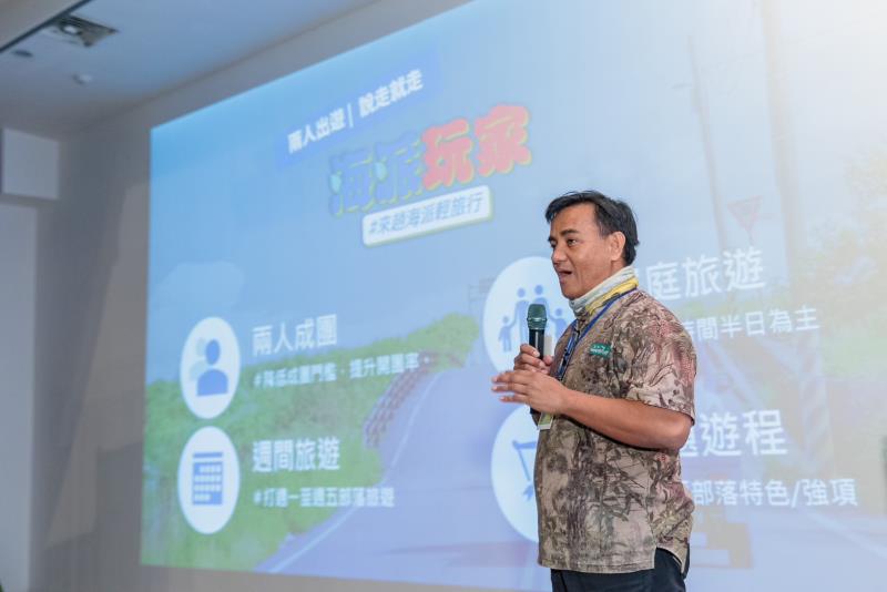 2024東海岸部落旅遊盛事! 東管處將推「海派玩家」行程2人輕鬆成行