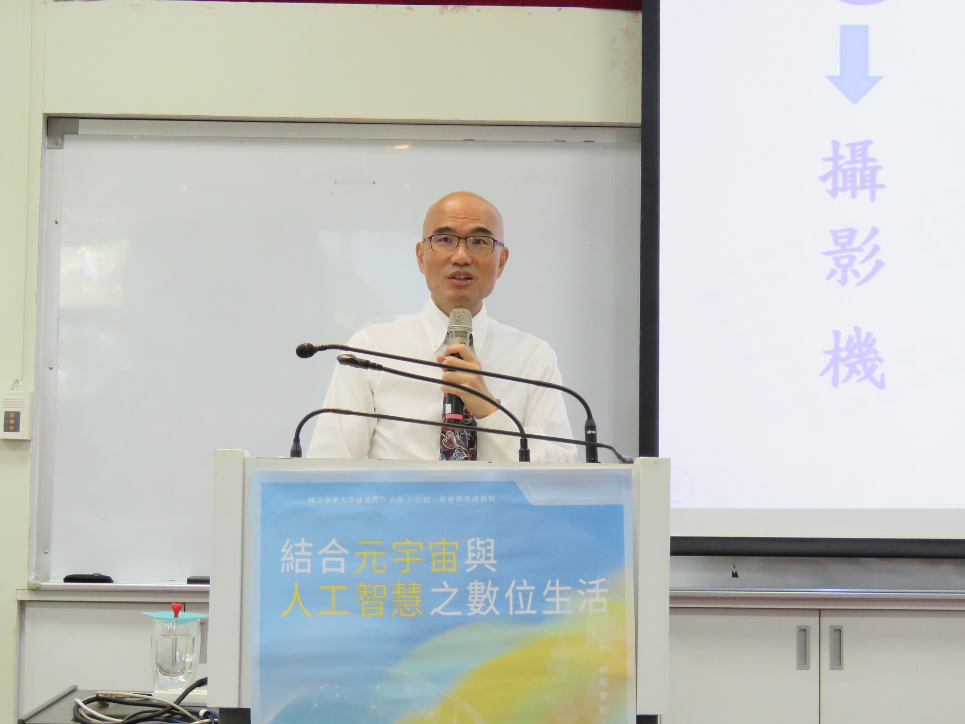 人工智慧專長學者當選校長,期許東大成為永續價創大學