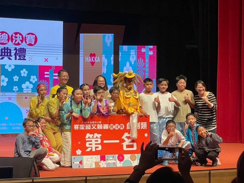 全國中小學客家藝文總決賽 臺東縣關山國小勇奪第一 !