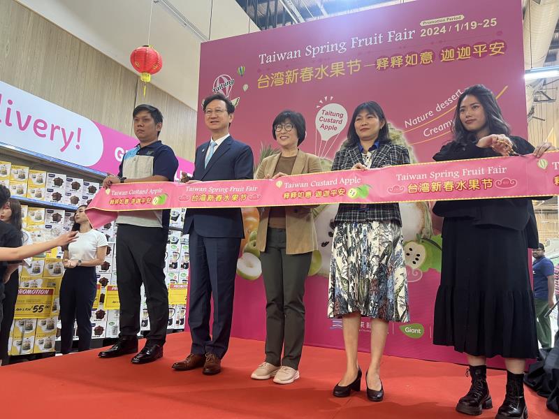 臺東鳳梨釋迦鮮果 今正式上架新加坡超市 舉辦「台灣新春水果節」發布會