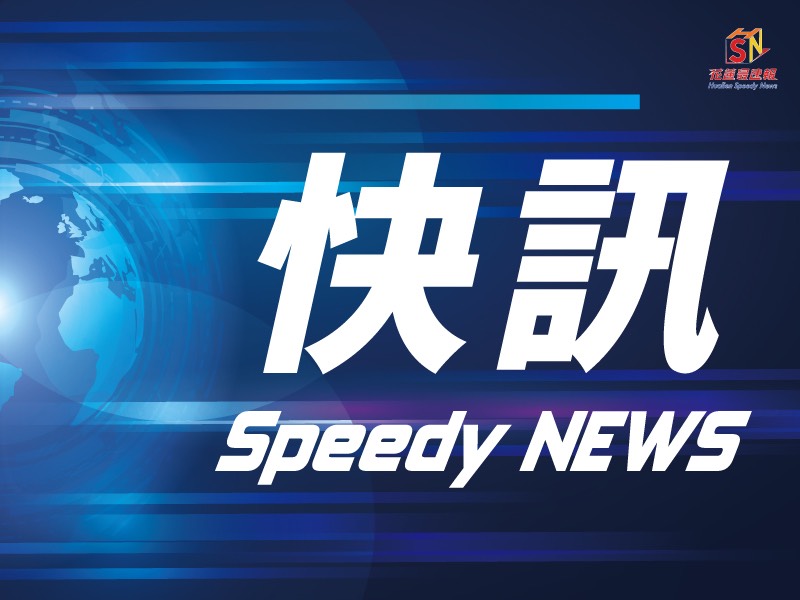 快訊/ 臺東往返綠島、蘭嶼航線 今明後全天取消