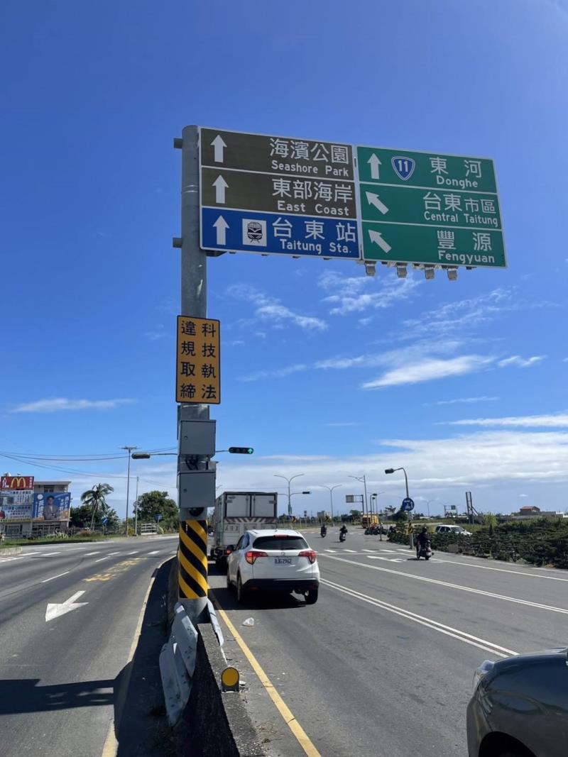 小心荷包！臺東新增設「闖紅燈及未依規定兩段式左轉」科技執法4月中啟用