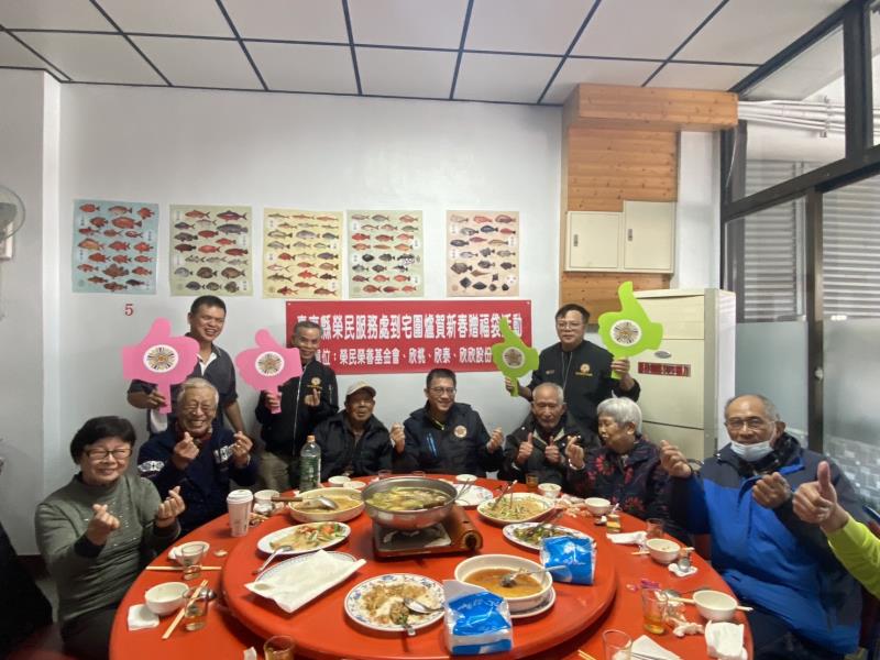 臺東榮服處「關懷送暖暨歲末圍爐賀新春」偏鄉到宅圍爐贈福袋
