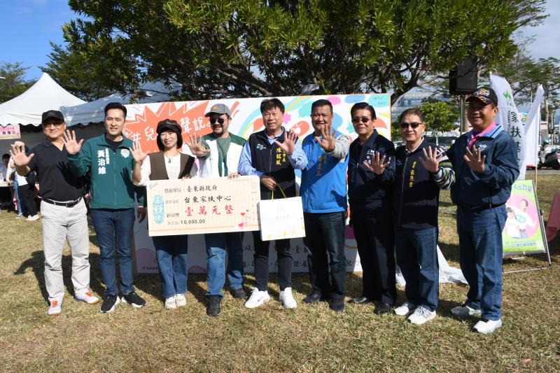 台東家扶中心55周年 兒權愛市集