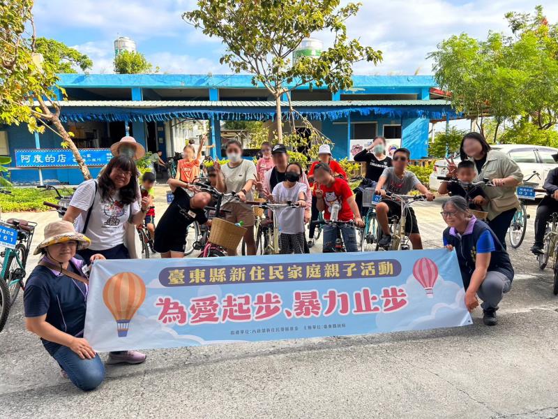 台東提供新住民家暴被害人保護服務