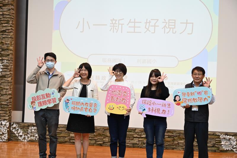 全縣小一新生入學禮! 饒慶鈴宣布贈送教室增設「互動式護目觸控大螢屏」