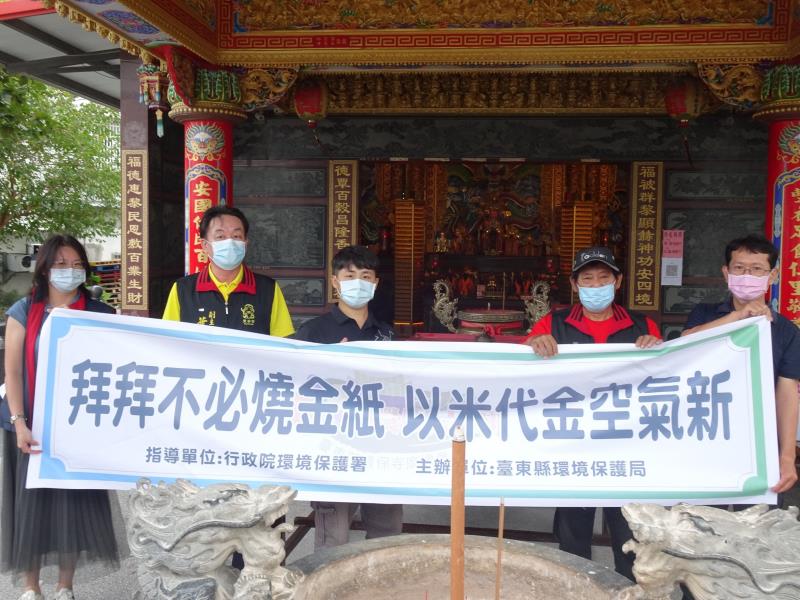 響應設攤宣導「環保祭祀」! 2024「臺東元宵慶」觀光活動 有獎徵答豐富好禮等您拿