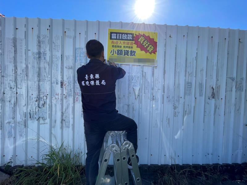 臺東稽查亂貼亂掛廣告物改善率提升至86%  環保局呼籲多利用數位電子廣告