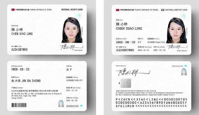 政府就數位身分證計畫與廠商達成停損協議    賠償金額上限為2.8億元