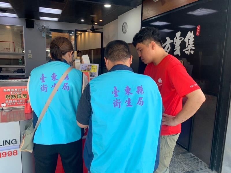 台東縣政府持續稽查辣椒粉檢出非法蘇丹色素案    確保縣民食的安全