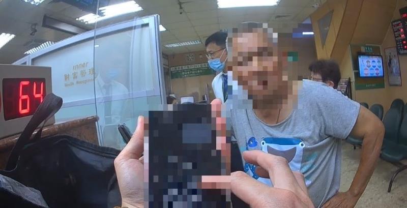 62歲廖男LINE交友女子「被詐購買比特幣」遭東警與行員識破