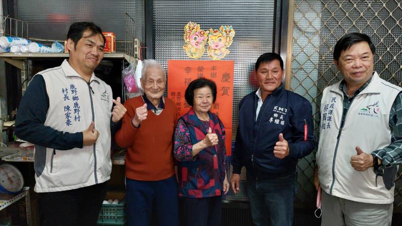 牽手一甲子! 鹿野「白金婚及鑽石婚」慶祝活動 3月14日將登場