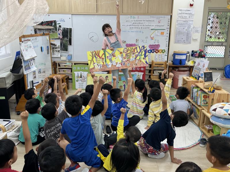 「臺東環境教育繪本」徵選 開始徵件囉! 邀你「揮筆守護環境、彩繪美好藍圖」