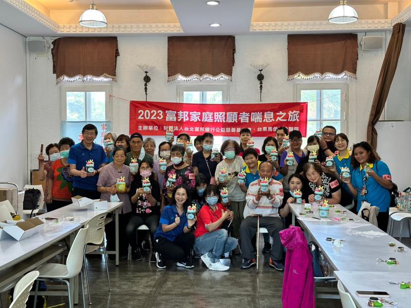台東馬偕與台北富邦 邀照顧者「羅山一日遊- 手作豆腐」喘口氣再出發 