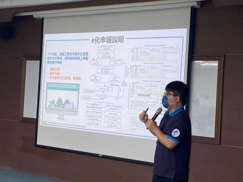 營建工程電子e化系統便利操作、節能減碳