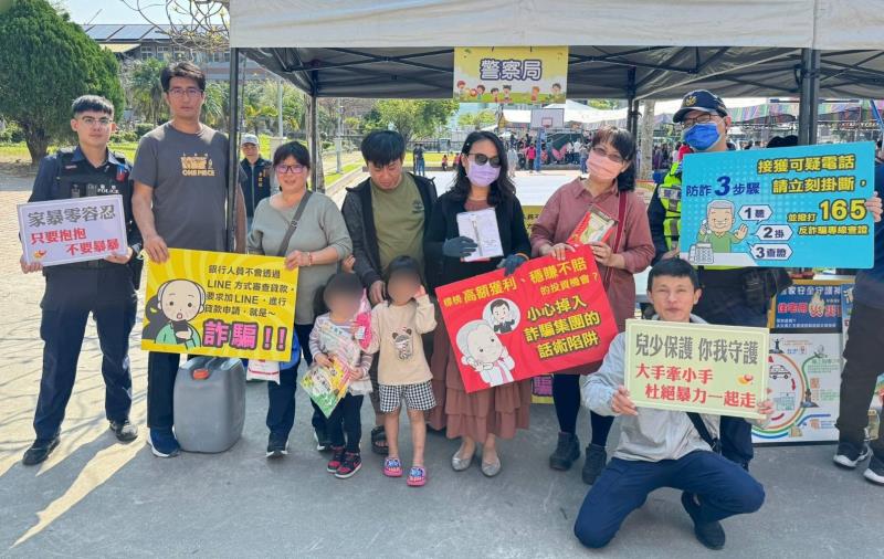關山警察分局「識詐交安宣講團」結合關山國小運動會宣導防詐及交安