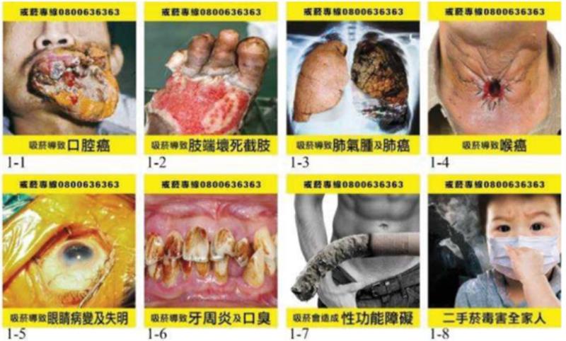 菸盒警示圖文加大50%規範 3月22日上路 衛生局提醒商家業者請勿販賣舊包裝菸品 違法最高處5萬元