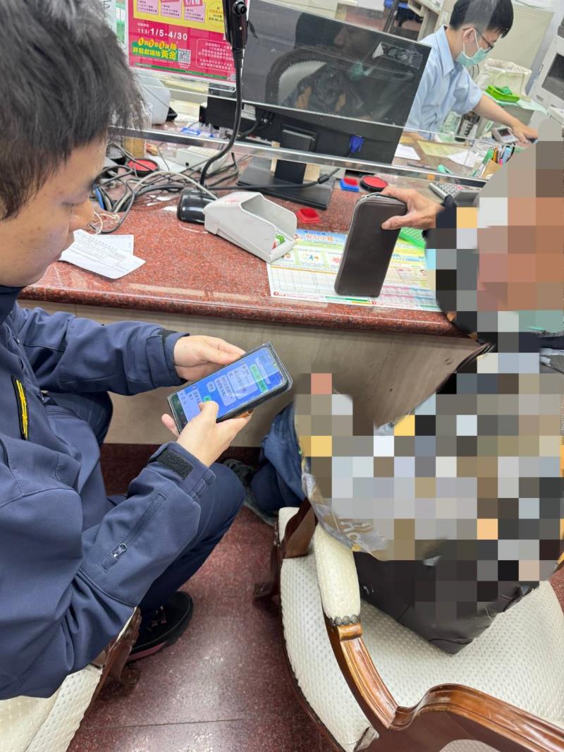 「假愛情交友」詐騙 成功郵局友善通報網即時攔阻