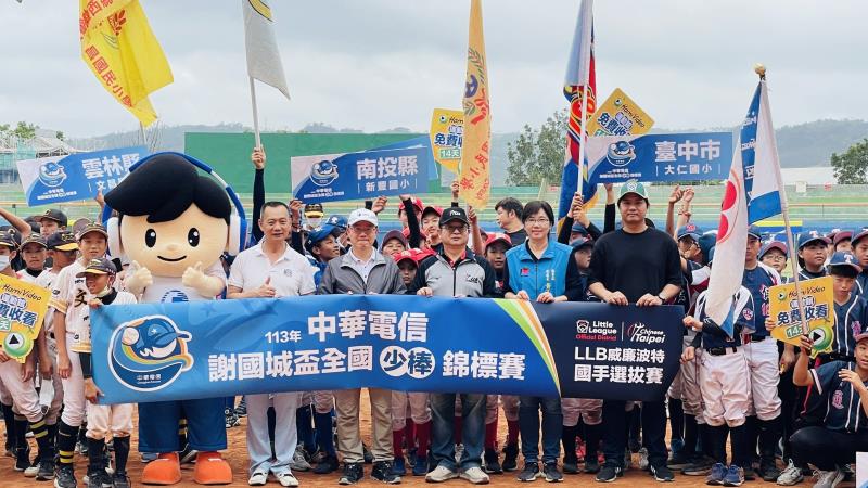 謝國城盃少棒全國賽今起台東點燃戰火