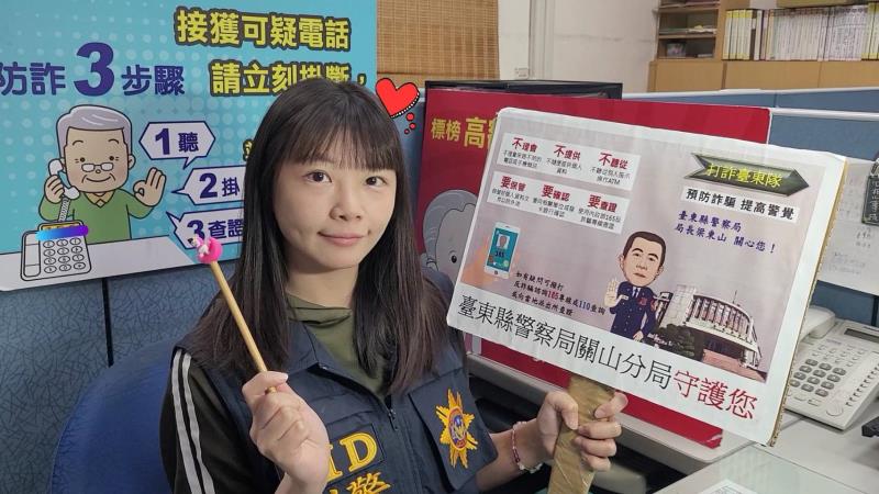 防詐小天使上課囉    Q版局長打詐臺東隊上陣