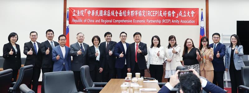 立法院「RCEP友好協會」昨成立 將展「國會外交訪東盟十國」