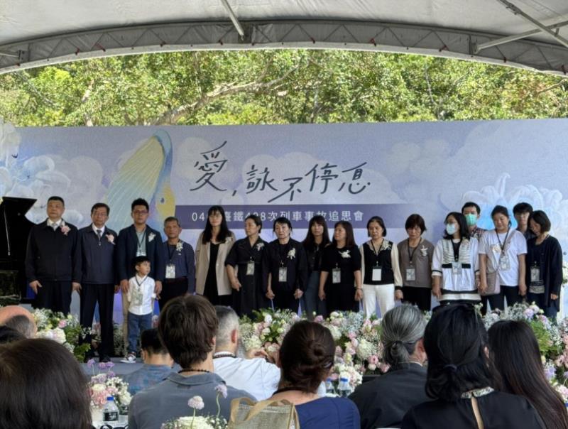 0402三年了！台鐵於事故現場辦追思會