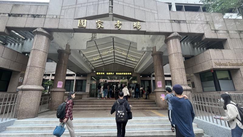 「四大國營事業」今年招考665人！起薪約4.1至4.2萬元 甄試簡章6/12公告