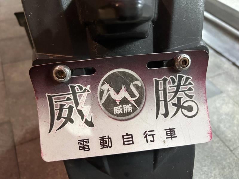 微型電動二輪車酒駕也會罰喔！