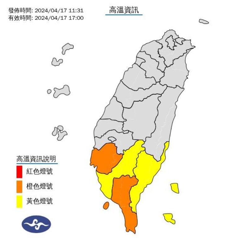 臺東縣氣溫亮黃燈 今日恐出現36度以上高溫 