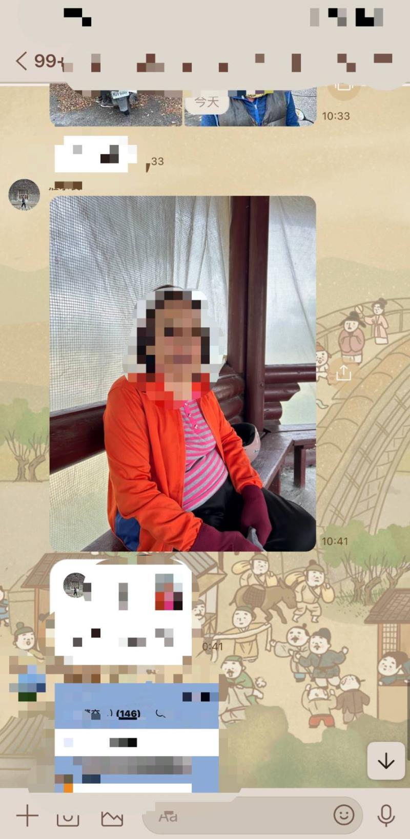 「LINE友善通報網」3小時內尋回失蹤婦