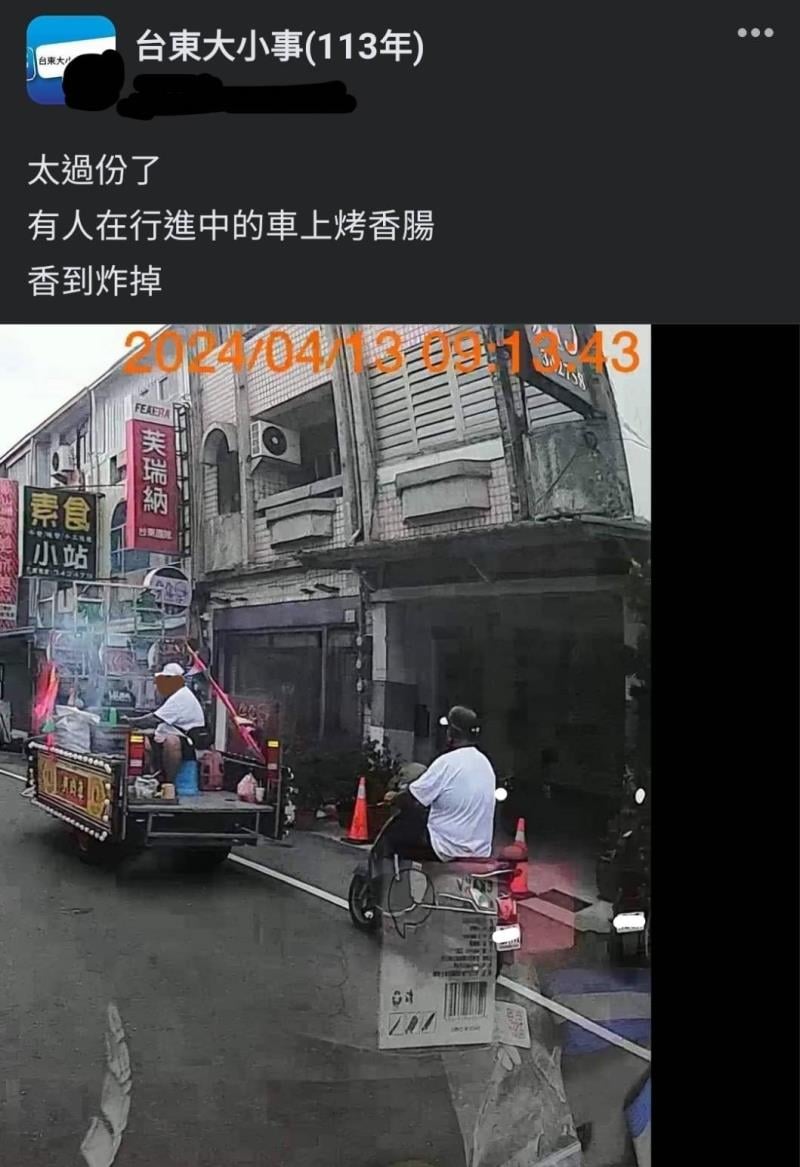 網po行進中車子後斗烤香腸! 東警: 不依規定裝載客貨小心觸法