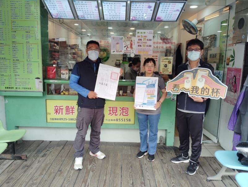 飲料店限制使用塑膠一次用飲料杯 7/1正式上路 環保局: 業者即早因應以免受罰