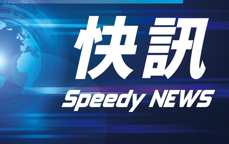快訊》今晚十點多永安街72巷處發生火警，無人員受傷