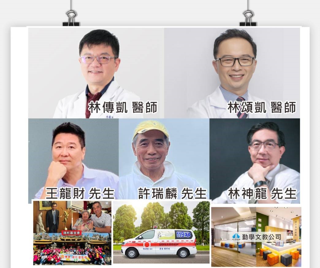 愛挺東大捐款超過3百萬，可助弱勢學生安心就學