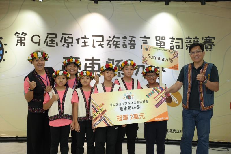 「原住民族語言單詞競賽」臺東初賽今登場 29隊競逐全國賽資格 饒慶鈴盼族語傳承原民文化