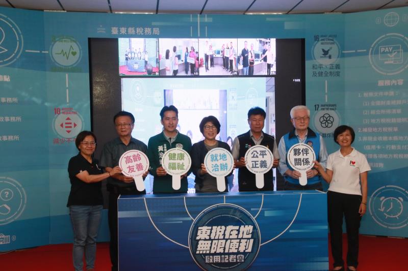 稅務局稅務在地化 攜手各地政所「打造一站服務」 饒慶鈴:減少舟車勞頓 洽公更方便