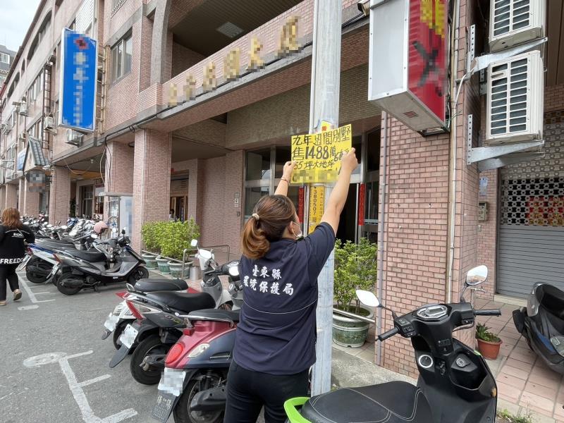 改善違規貼掛廣告! 臺東縣政府呼籲「善用數位廣告」宣傳行銷 