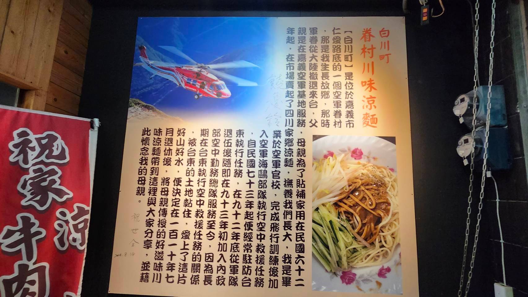 台東餐飲業者接連歇店　三項因素以「人」最為相關 