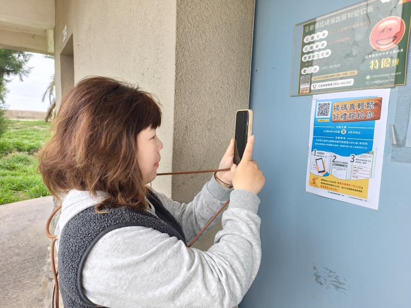 邀民眾評價臺東縣59處公廁 輕鬆掃碼抽大獎